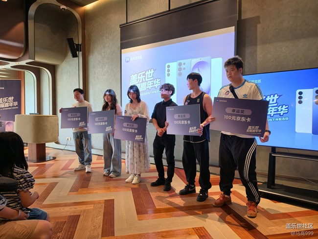 【武漢星部落】【星耀嘉年華】干貨與大獎(jiǎng)齊飛！直擊江城星粉的高燃科技狂歡