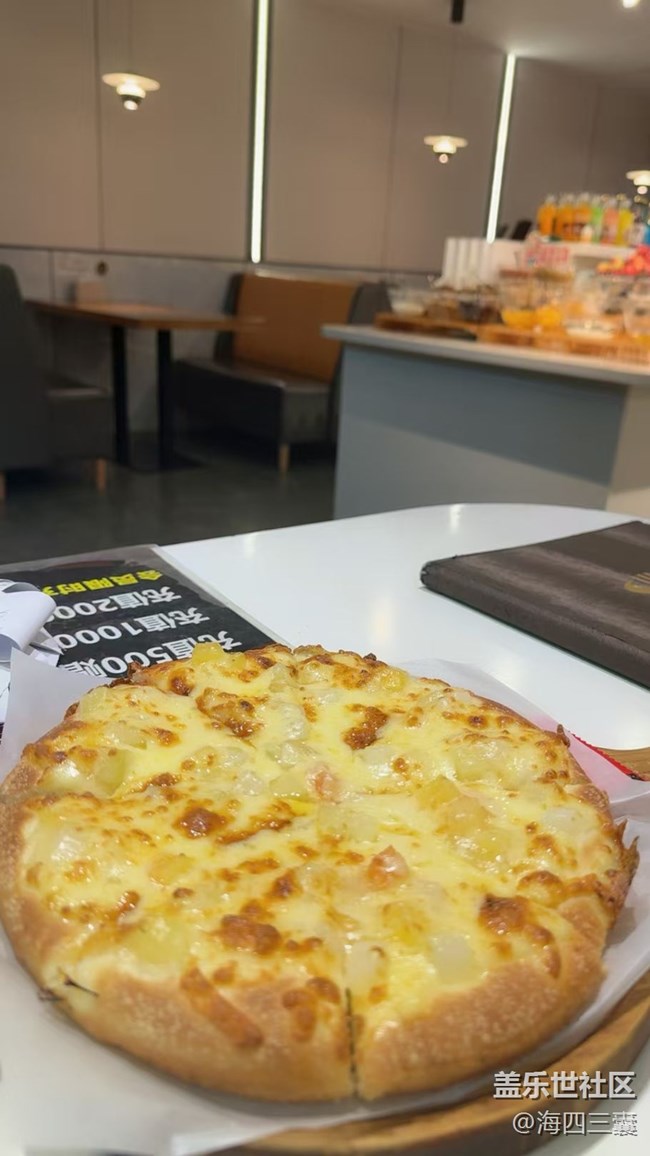 【夏日食光派對】好吃