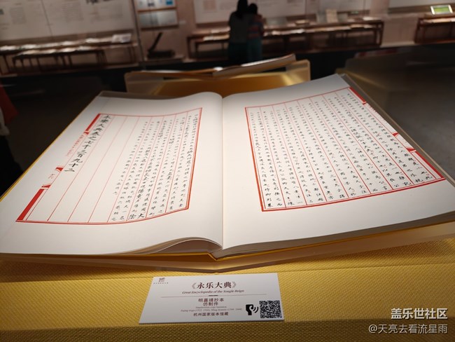 【日光漫游】再讀版本館：青瓦之下的時光回響
