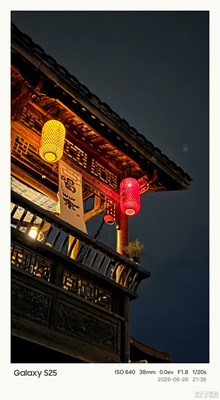 花溪公園二