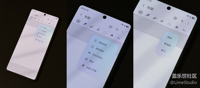 ?把普通照片做成AI海報(bào)，三星創(chuàng)意工作室有點(diǎn)上頭