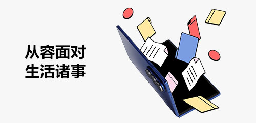 技巧集市Vol.121 | Galaxy Z Fold7，从容面对生活诸事