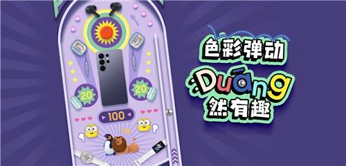 弹弹弹～变身！彩色缤纷