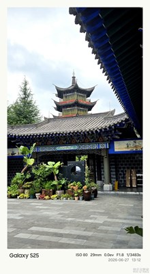 陽明公園，那個(gè)什么書院