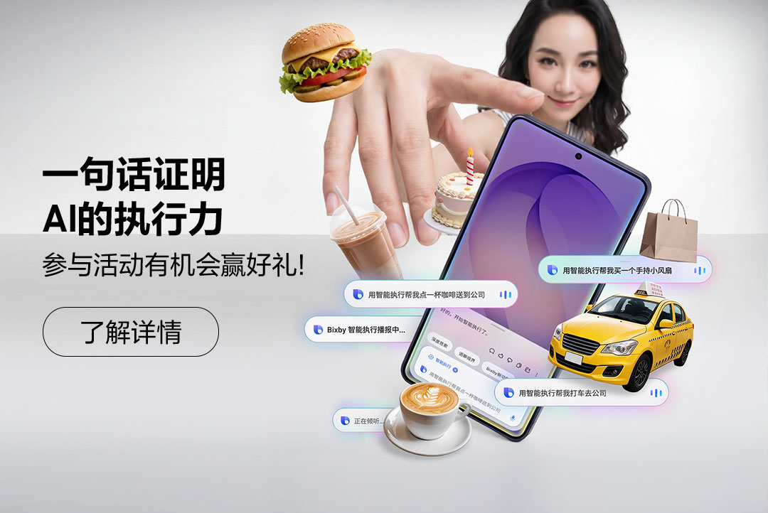 征集｜一句话证明AI的执行力