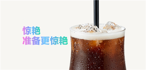 OMG～你惊艳到我啦～