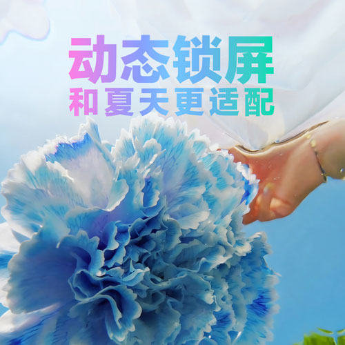 慢波涟漪！好看好看！