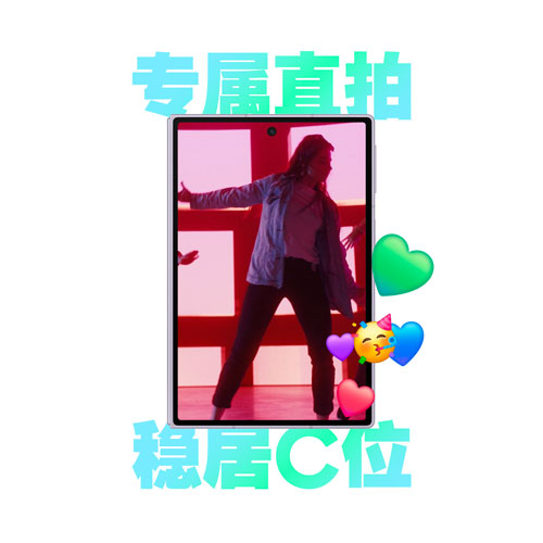 如何Get独美SOLO直拍？