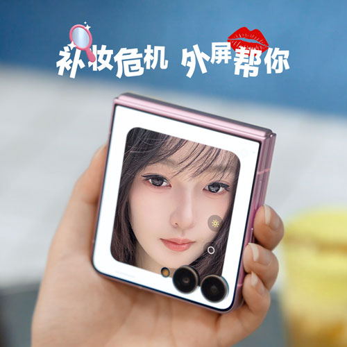 没带镜子怎么补妆？在线等！！