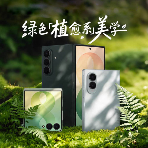 绿！是反复种草的颜色
