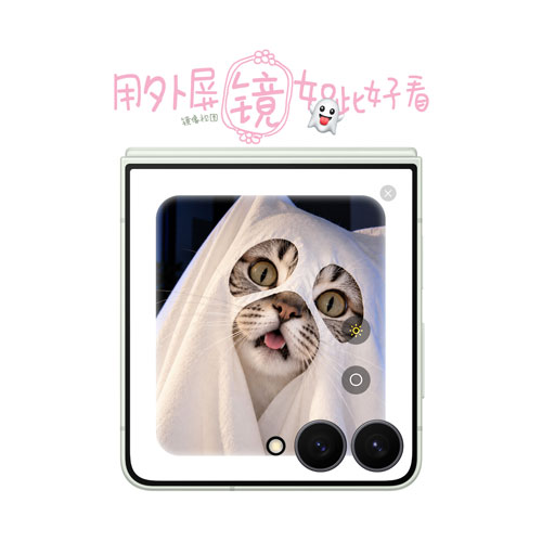 人，Look咪～