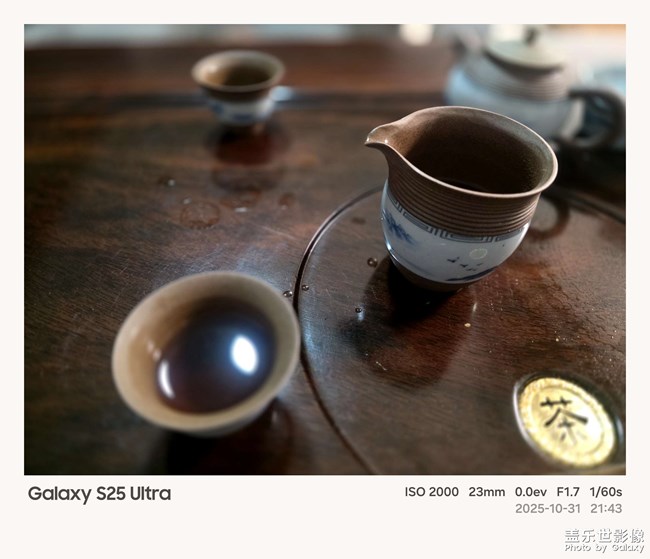 人生如茶，苦極回甜