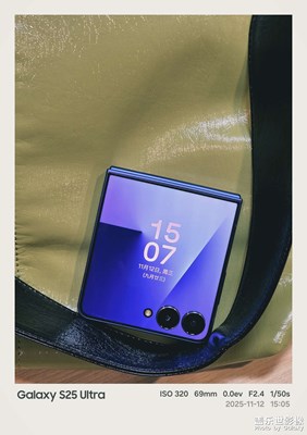 你好呀！我的三星Galaxy Z Flip7暗影藍(lán)！