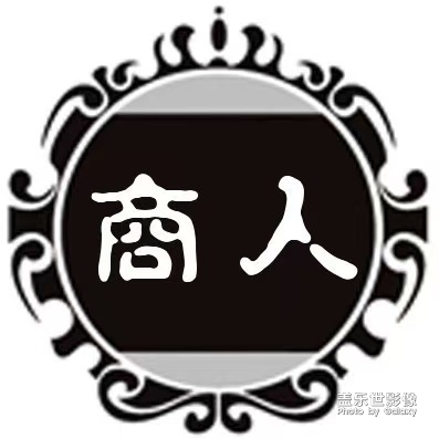 生日快樂(lè)