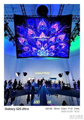 【三星折疊新形態(tài)】Galaxy Z TriFold發(fā)布會(huì)