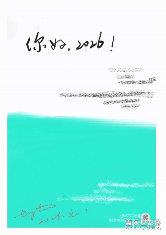 三星筆記創(chuàng)意