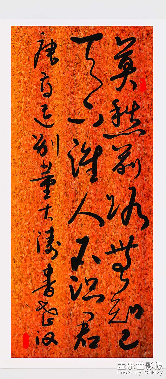 .三星手寫筆書寫