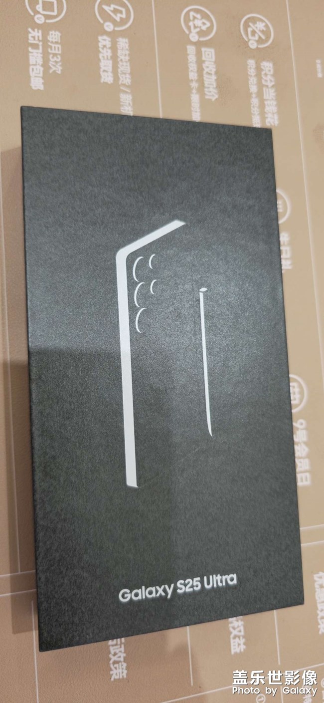 有緣再會24Ultra機友們