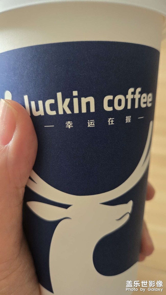 咖一下