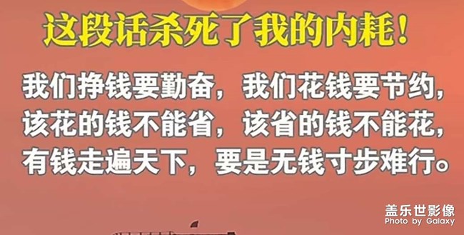 這趟旅行若算開心，亦是無負一生