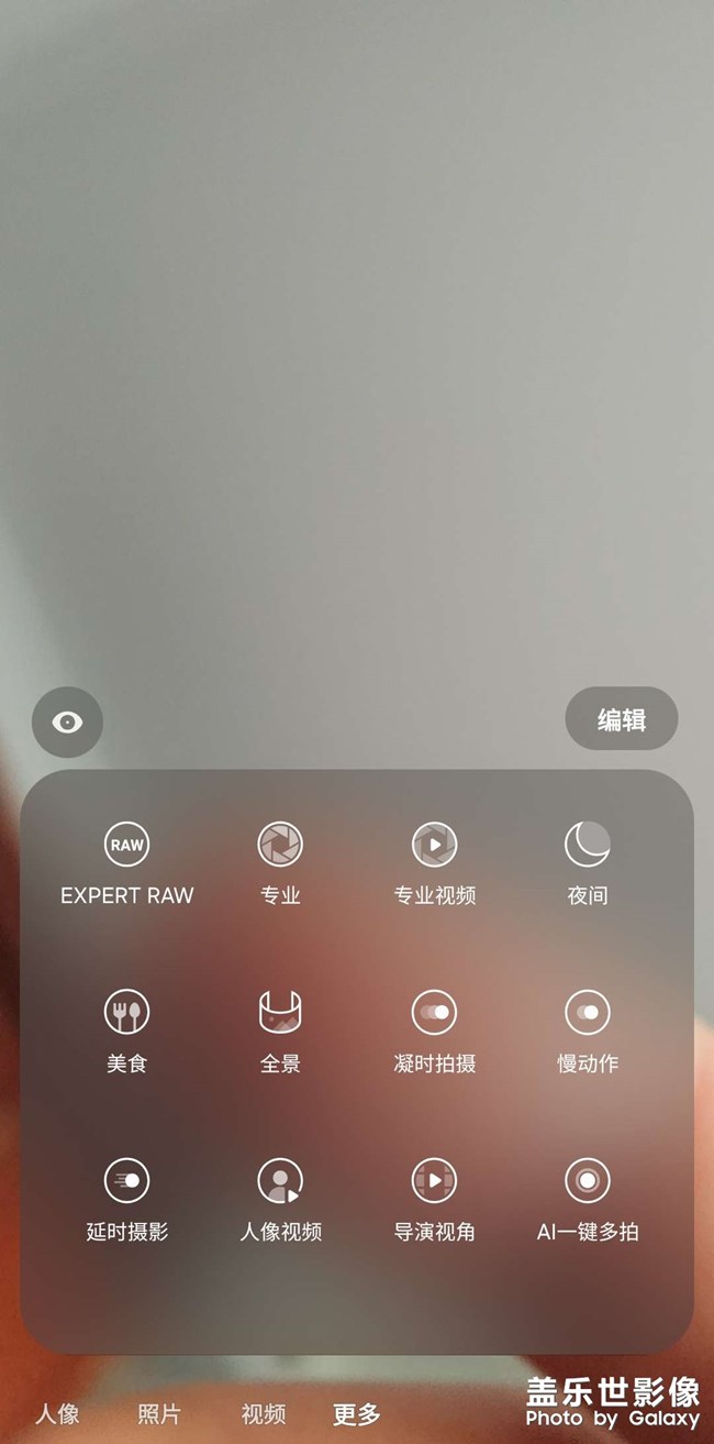 s23找不到快速測量