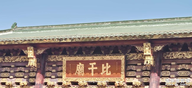 姥姥家附近的風景