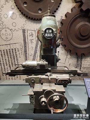 【簡(jiǎn)拍】 岷山軍工博物館