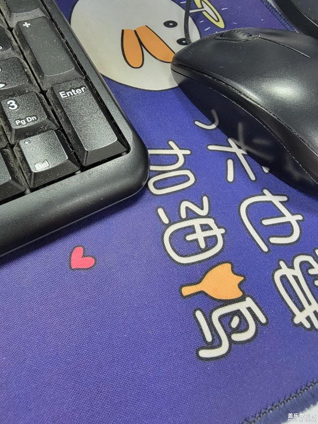 加油