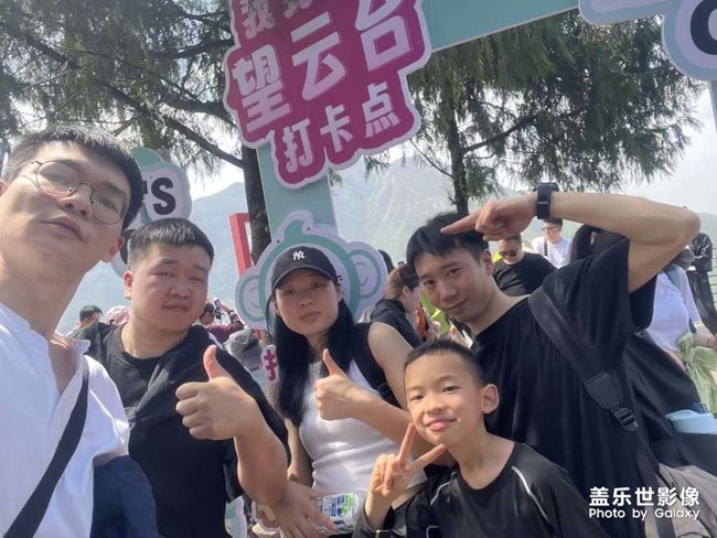 為家鄉(xiāng)點(diǎn)贊