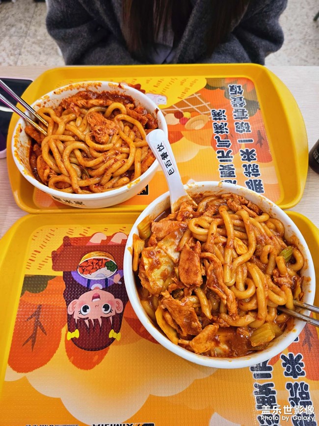 啊唔一口