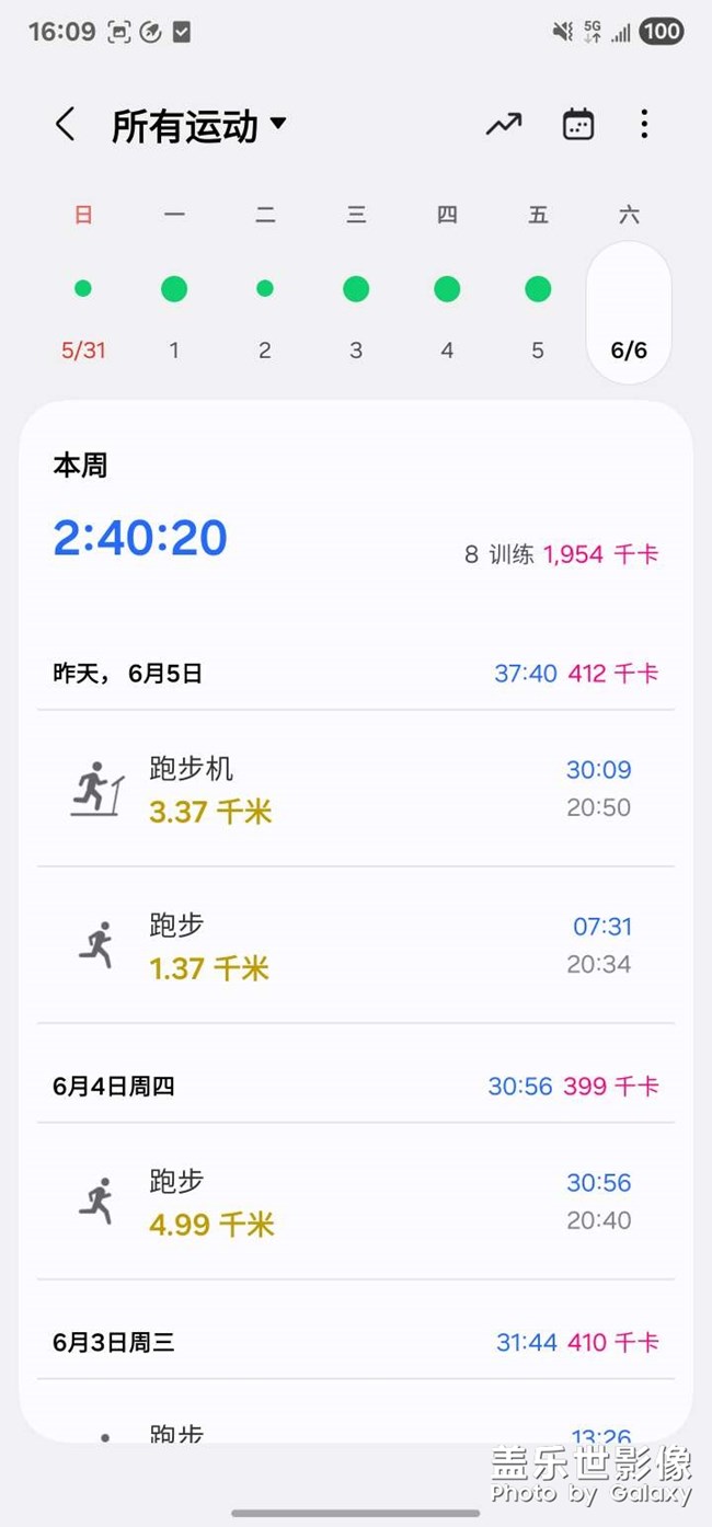 夏天來了，每天運(yùn)動(dòng)一點(diǎn)點(diǎn)