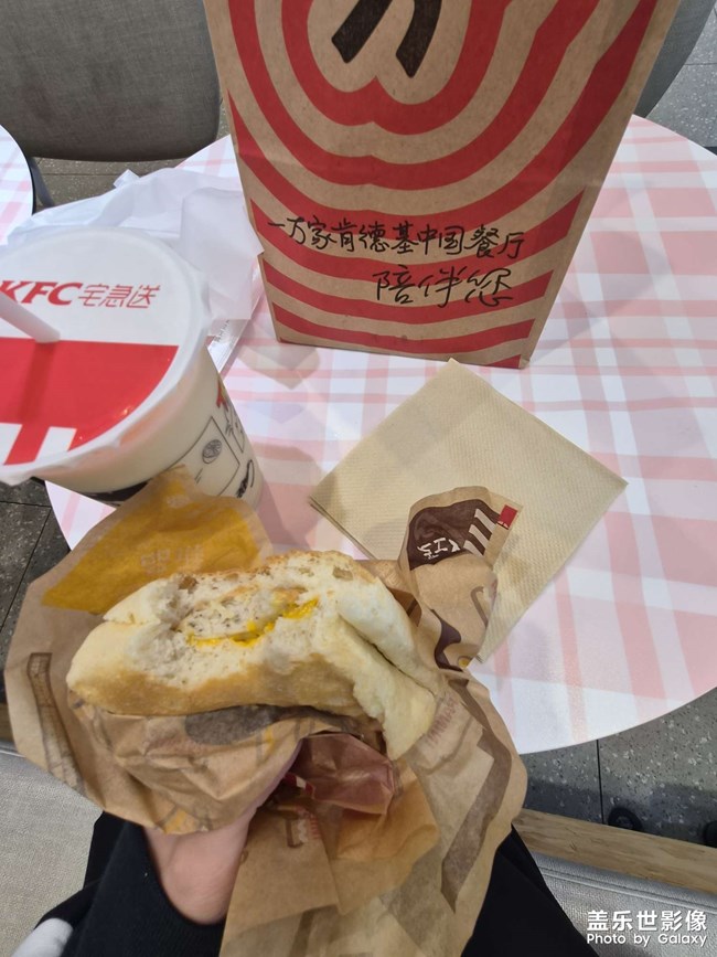 今天