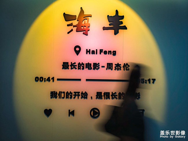 瞬間的情緒