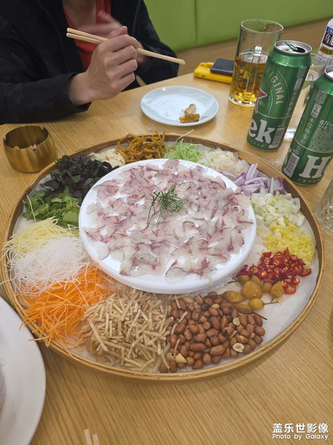 魚生