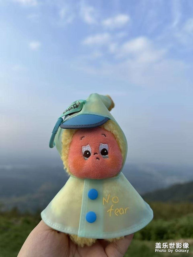 星星人