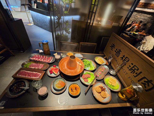 老墻根涮肉