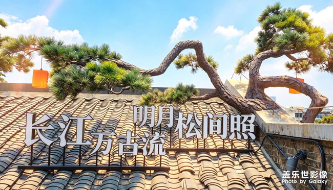 松間，樓頂，黃鶴樓