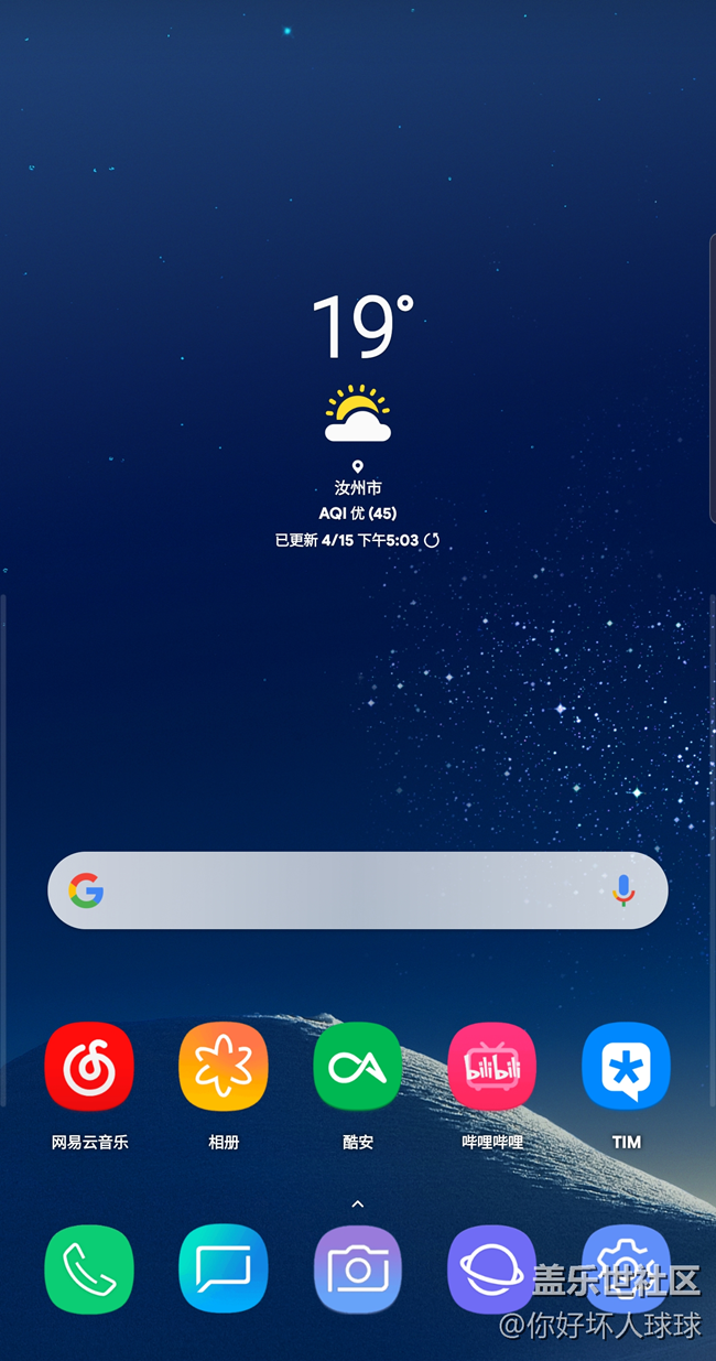 我挺怀念samsung experience 9 - 盖乐世社区 - 三星手机官方粉丝论坛
