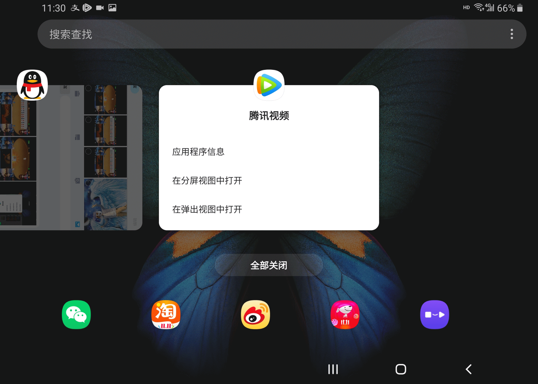 一心可以多用 samsung galaxy fold多任务真强