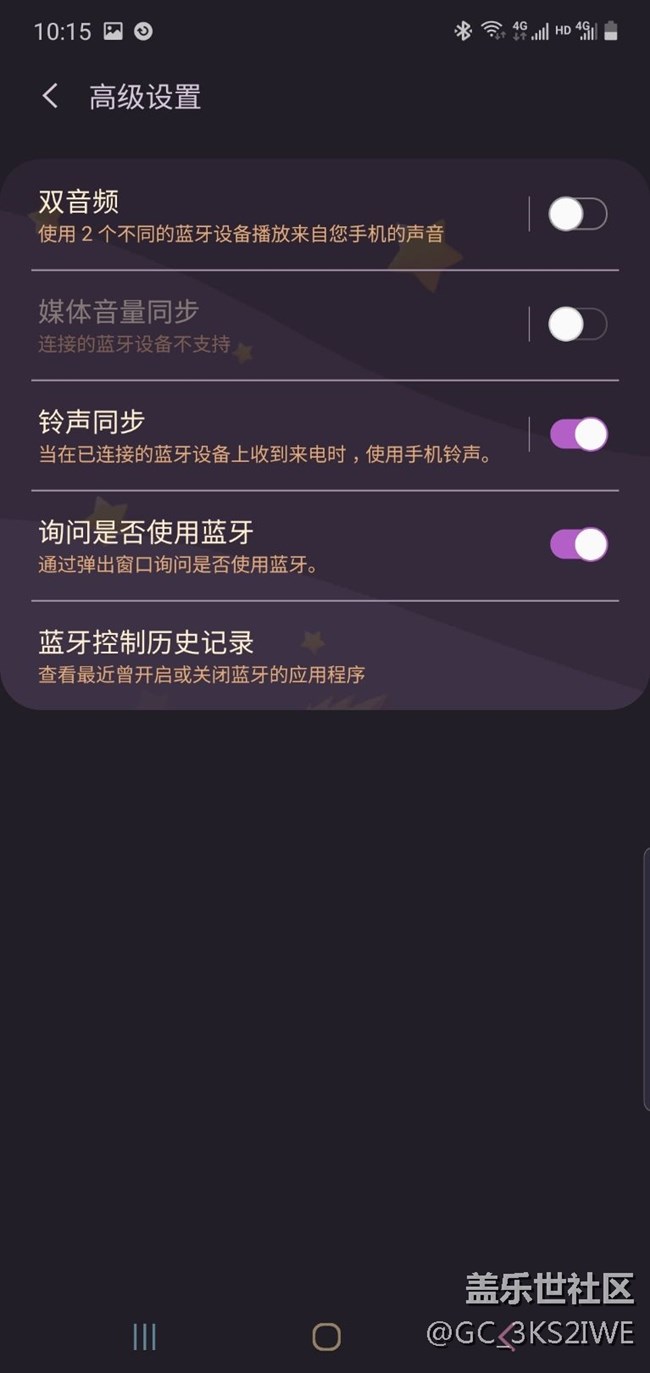 note 10 与华为mini蓝牙音箱配对成功却无法播放音乐?