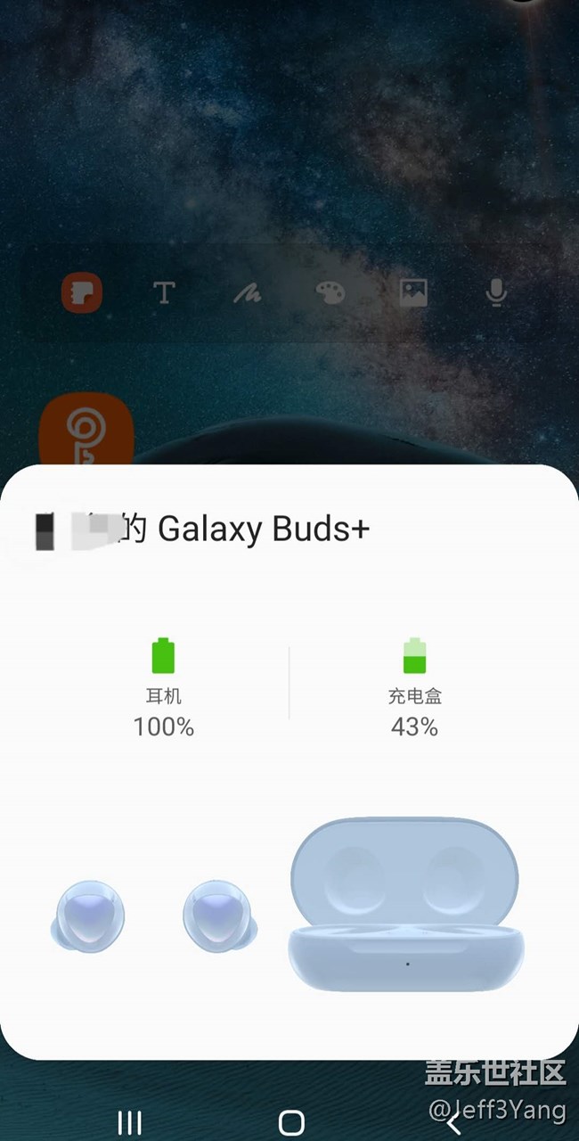 强烈要求galaxy wearable恢复同时显示2个耳机电量