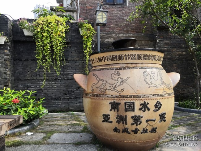 【我的七夕生活】佛山石湾镇一天游