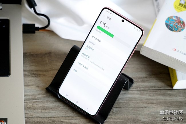 三星galaxy s20续航到底怎么样?不太专业的分享来一波?