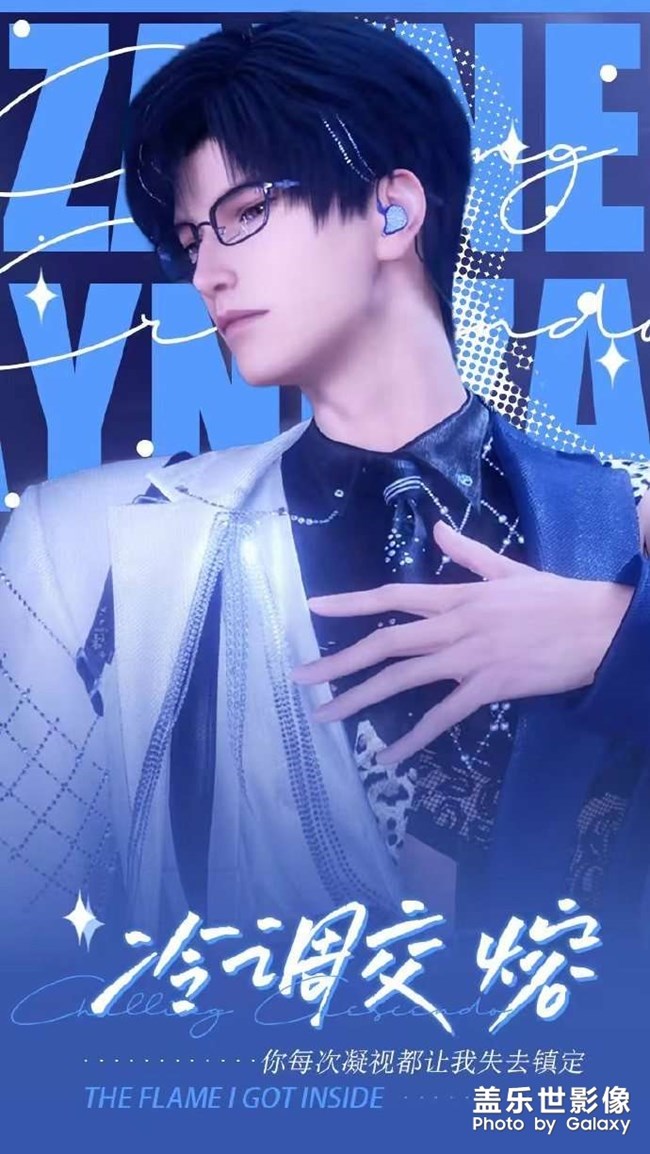 #精致生活 掌心狂歡  今天開(kāi)門啦，欣賞超人氣天團(tuán)